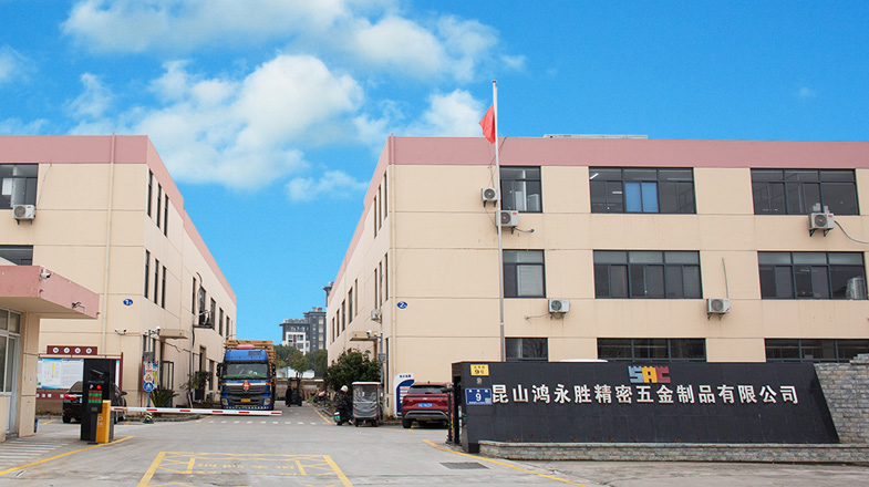 Kunshan Hong Yong Sheng Precision Hardware Products Co., Ltd.